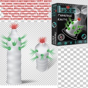 LUXE MAXIMA №1 Презервативы HAWAII CACTUS