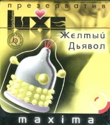 LUXE MAXIMA №1 Презервативы YELLOW DEVIL