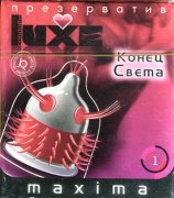 LUXE MAXIMA №1 Презервативы APOKALIPSIS