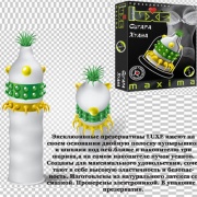 LUXE MAXIMA №1 СИГАРА ХУАНА ПРЕЗЕРВАТИВЫ