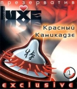 LUXE №1 Презервативы RED KAMIKADZE