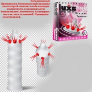 LUXE №1 Презервативы SHOCK THERAPY