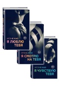 Книги Итальянская Трилогия 