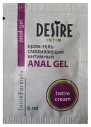 RPS-0071 / ANAL GEL Анальный любрикант на водной основе  (сашет 5 мл)