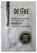 RPS-0072 / «MAXI-P» «DESIRE Intim» Увеличивающий мужской крем (сашет 5 мл)